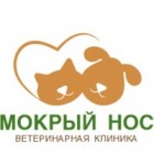 Ветеринарная  клиника "МОКРЫЙ НОС" в Обнинске